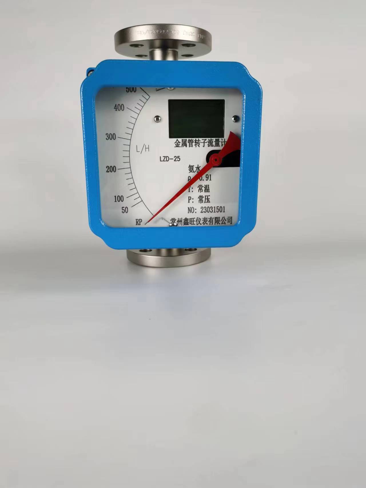 LZD-80远传型金属管浮子流量...