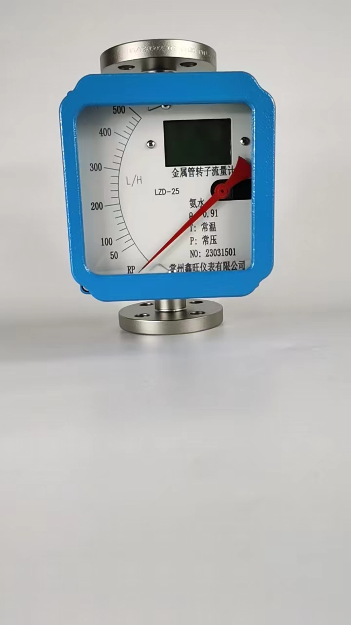 LZD-100远传型金属管浮子流量计