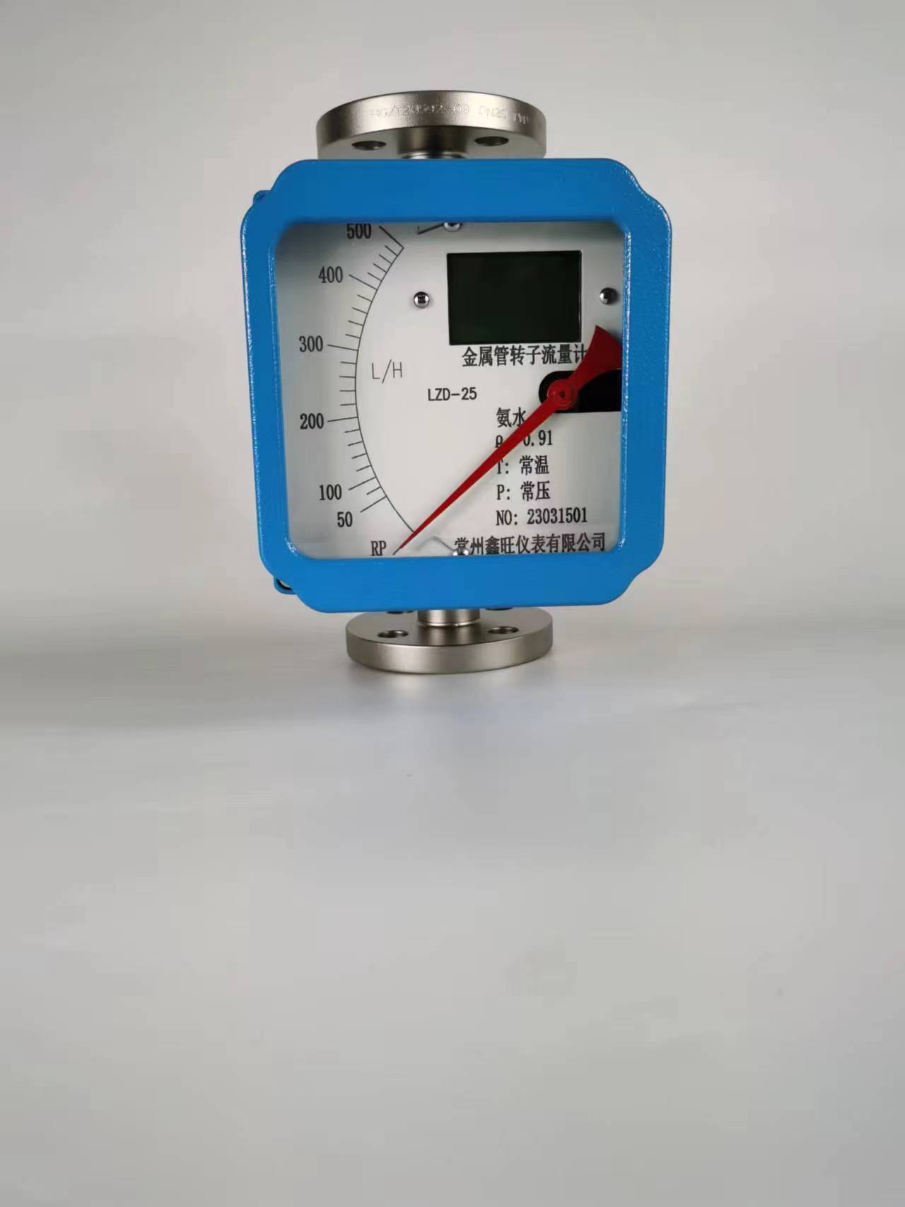 LZD-125远传型金属管浮子流...