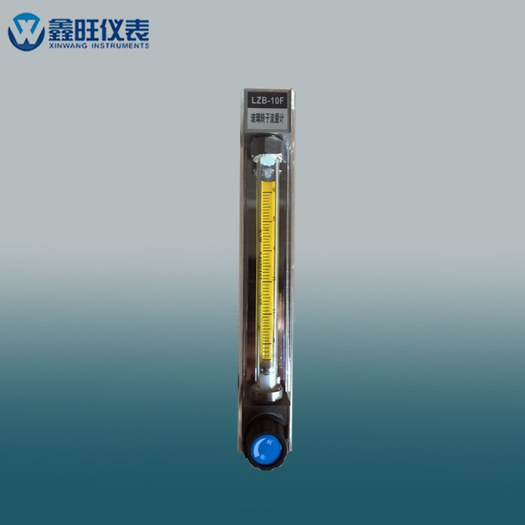 LZB-50F玻璃转子流量计