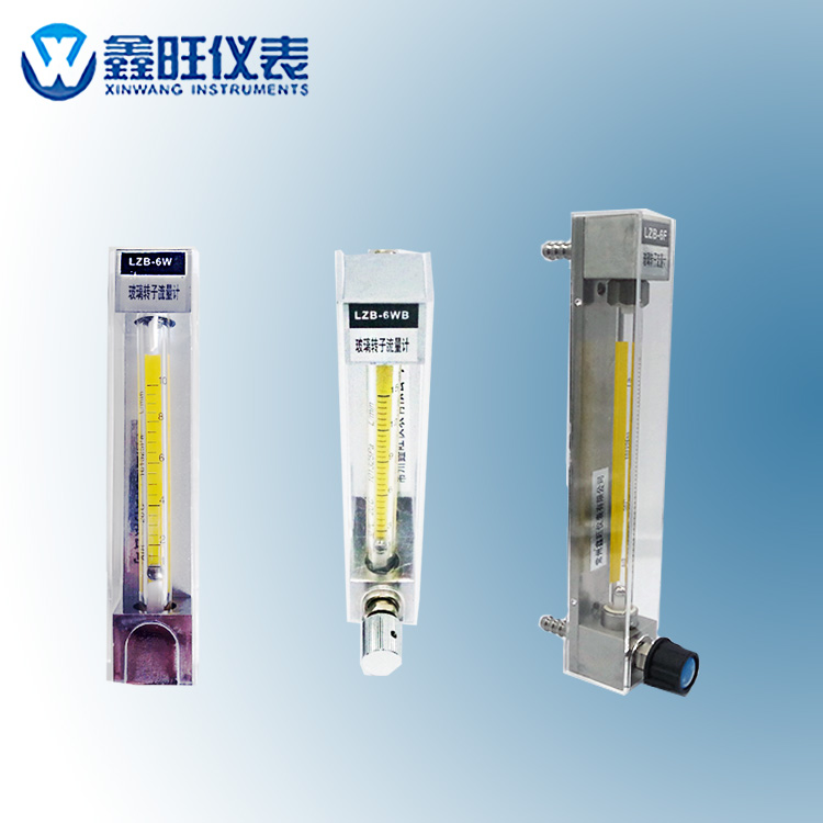 LZB-2WB玻璃管转子流量计...