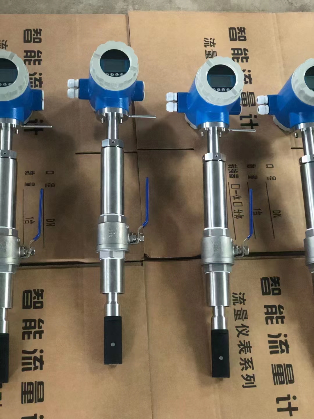 插入式电磁流量计